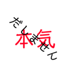 全部逆なやつ（個別スタンプ：6）