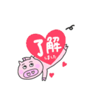 ぶたリーヌの日常（個別スタンプ：3）