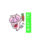 ぶたリーヌの日常（個別スタンプ：9）