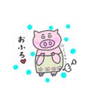 ぶたリーヌの日常（個別スタンプ：16）