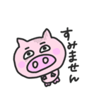 ぶたリーヌの日常（個別スタンプ：19）