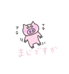 ぶたリーヌの日常（個別スタンプ：38）
