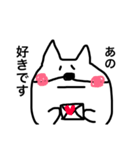 ゆる柴ムクタロー（個別スタンプ：8）