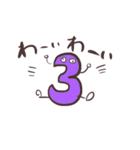 でんたくーず～計算しない日常～（個別スタンプ：7）