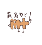 でんたくーず～計算しない日常～（個別スタンプ：26）