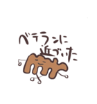 でんたくーず～計算しない日常～（個別スタンプ：31）