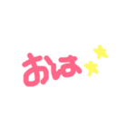 ぎゃるもじ（個別スタンプ：1）
