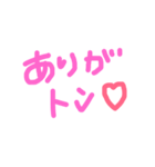 ぎゃるもじ（個別スタンプ：3）