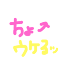 ぎゃるもじ（個別スタンプ：6）