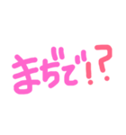 ぎゃるもじ（個別スタンプ：7）
