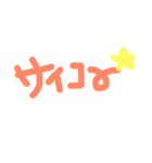 ぎゃるもじ（個別スタンプ：8）