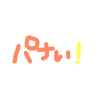 ぎゃるもじ（個別スタンプ：11）