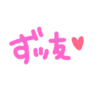 ぎゃるもじ（個別スタンプ：12）