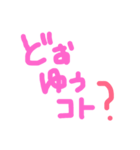 ぎゃるもじ（個別スタンプ：13）