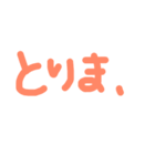 ぎゃるもじ（個別スタンプ：15）