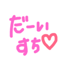 ぎゃるもじ（個別スタンプ：17）
