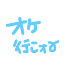 ぎゃるもじ（個別スタンプ：18）