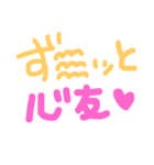 ぎゃるもじ（個別スタンプ：19）