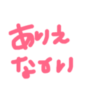 ぎゃるもじ（個別スタンプ：21）