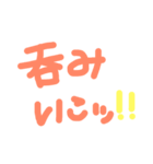 ぎゃるもじ（個別スタンプ：22）