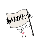 ミスターホワイト［日常編]（個別スタンプ：12）