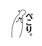 ミスターホワイト［日常編]（個別スタンプ：38）