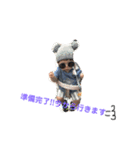 こんにちはすばる（個別スタンプ：3）