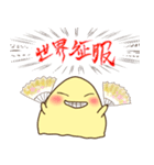 神様スタンプ・ぽよんぽよん先生編（個別スタンプ：5）