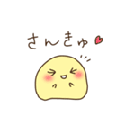 神様スタンプ・ぽよんぽよん先生編（個別スタンプ：7）