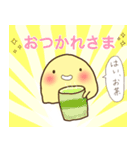 神様スタンプ・ぽよんぽよん先生編（個別スタンプ：10）