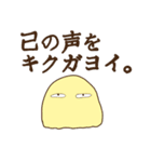 神様スタンプ・ぽよんぽよん先生編（個別スタンプ：11）