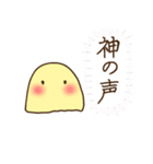 神様スタンプ・ぽよんぽよん先生編（個別スタンプ：15）