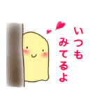 神様スタンプ・ぽよんぽよん先生編（個別スタンプ：17）