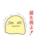 神様スタンプ・ぽよんぽよん先生編（個別スタンプ：18）
