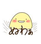 神様スタンプ・ぽよんぽよん先生編（個別スタンプ：19）