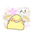 神様スタンプ・ぽよんぽよん先生編（個別スタンプ：20）