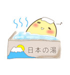 神様スタンプ・ぽよんぽよん先生編（個別スタンプ：29）