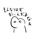 ウレタン人間みくも3（個別スタンプ：1）