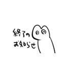 ウレタン人間みくも3（個別スタンプ：3）