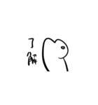 ウレタン人間みくも3（個別スタンプ：4）