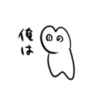 ウレタン人間みくも3（個別スタンプ：7）