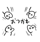 ウレタン人間みくも3（個別スタンプ：10）