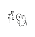 ウレタン人間みくも3（個別スタンプ：14）