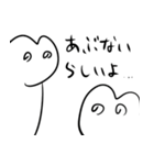 ウレタン人間みくも3（個別スタンプ：22）