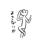 ウレタン人間みくも3（個別スタンプ：24）