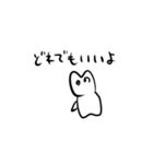 ウレタン人間みくも3（個別スタンプ：30）