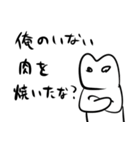 ウレタン人間みくも3（個別スタンプ：31）