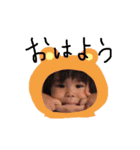 ゆうりが大好き大好きスタンプ（個別スタンプ：1）