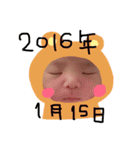 ゆうりが大好き大好きスタンプ（個別スタンプ：23）