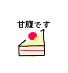 大きな字のスタンプ（個別スタンプ：7）